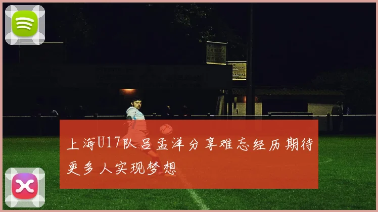 张伟丽卫冕战前全方位分析对手制定压迫式备战方案揭秘