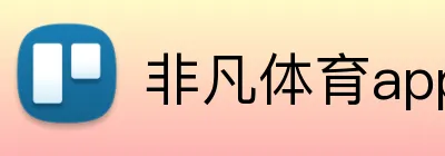 ng28官方网站 logo